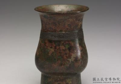 图片[3]-Bronze zhi vessel, Late Shang to early Zhou dynasty (ca. 11th BCE)-China Archive